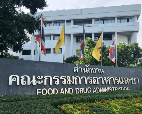 Thai FDA HQ in Nonthaburi
