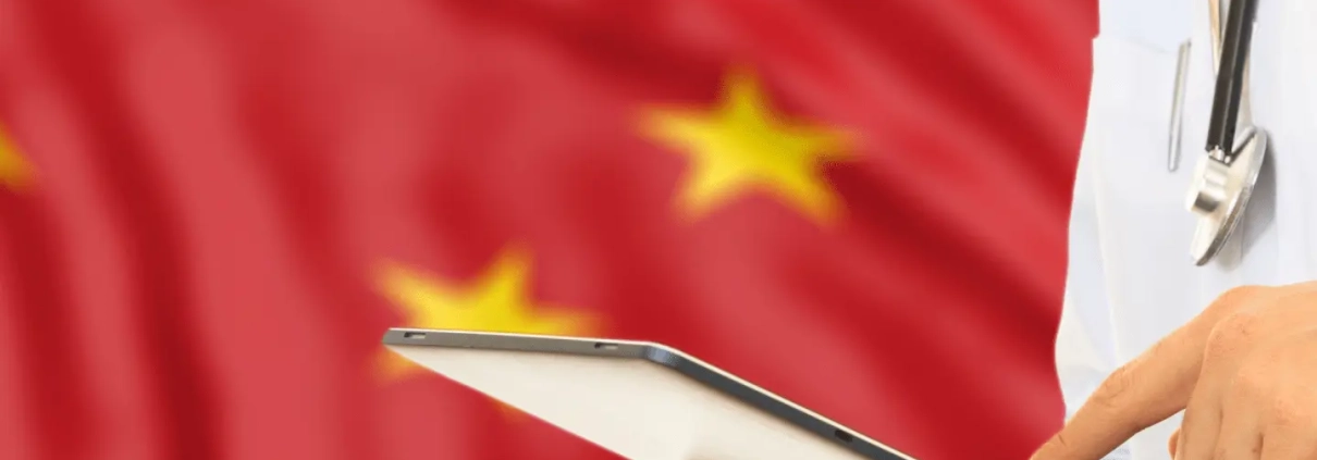 Medical Device Standard Updates in China